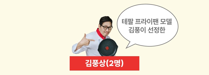 우승자발표5